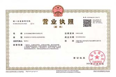 Jiangsu Baosteel Metal Product Co., Ltd